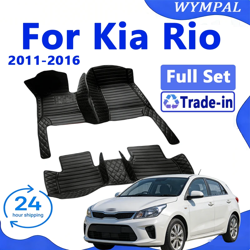 Custom Automotive Car Floor Mats For Kia Rio 2011 2012 2013 2014 2015 2016 Auto Luxury Leather Men Women Car Mats Full Coverage