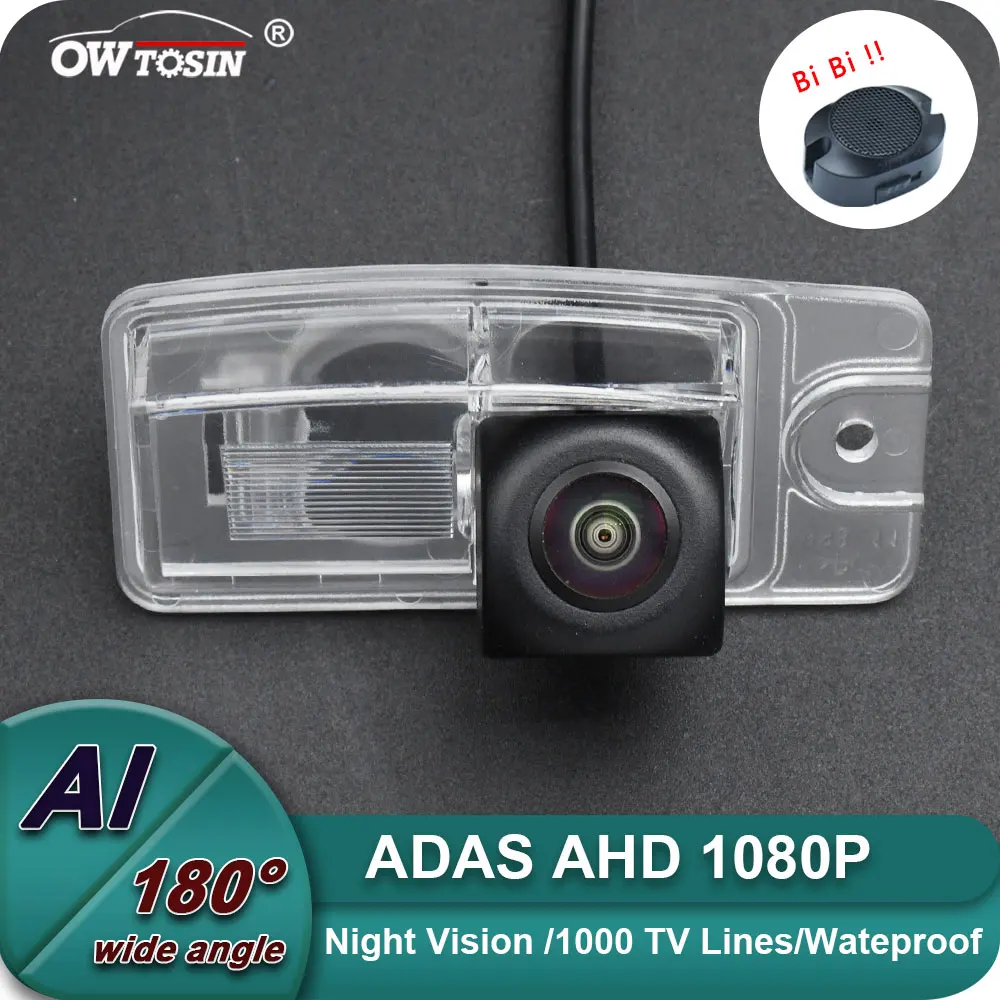 1080P AHD ADAS AI Car Vehicle view Camera For Nissan Sentra 200 B16 2007~2012 X-Trail T32 BSD Blind Spot Radar Alarm Monitor