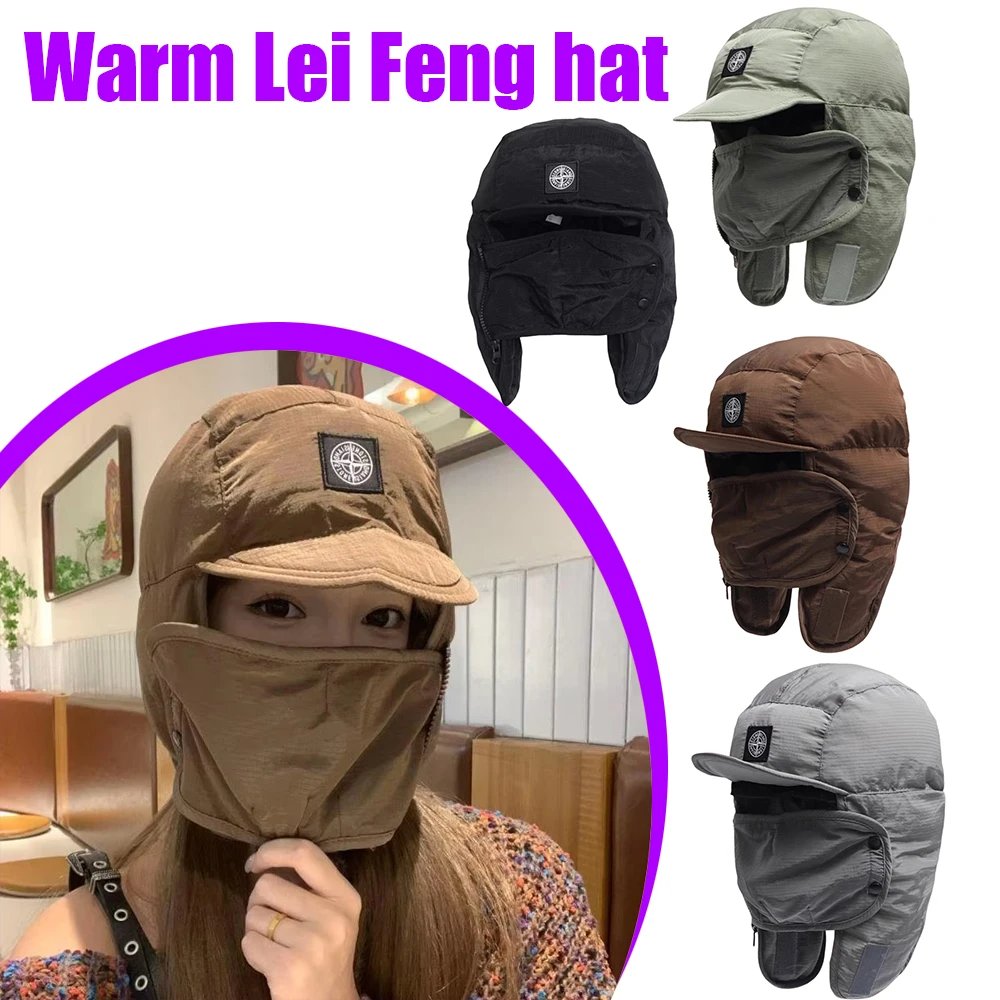 

Cold-Proof And Windproof Face Mask Windproof Hat High Quality Ear Protection Warm Cycling Windproof Headgear Cycling Aviator Hat