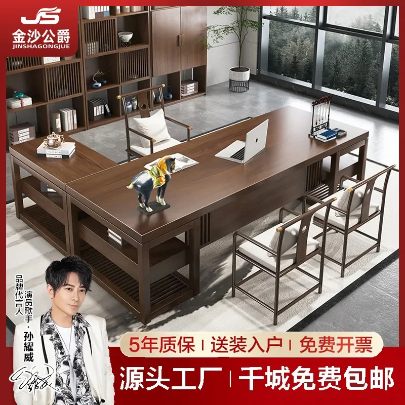 New Chinese Style 2.8m Solid Wood Executive Desk Manager Office Table Single Boss Desk and Chair Combination