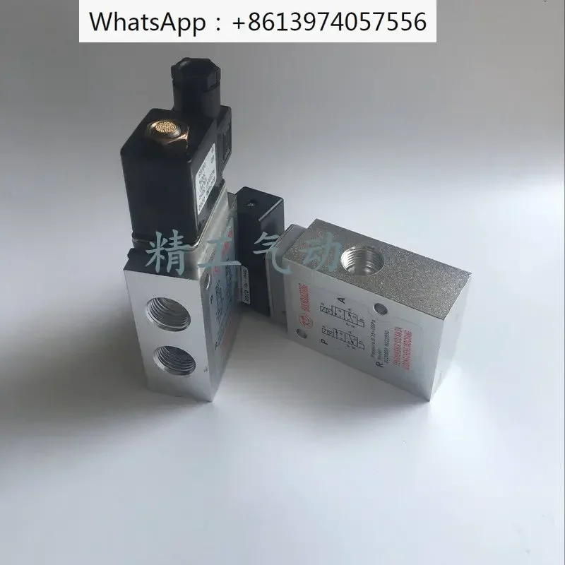 1 piece Solenoid valve 8020850 normally closed two-position three-way 8022850 normally open threaded pneumatic components