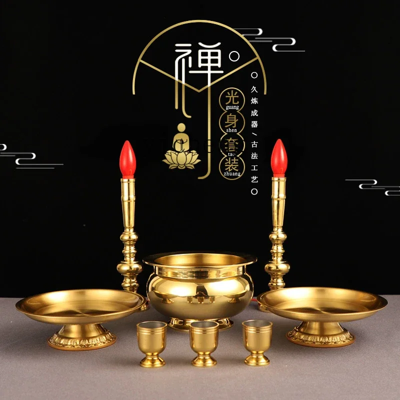 pure brass bare body incense burner incense household indoor set, offering Buddhist utensils