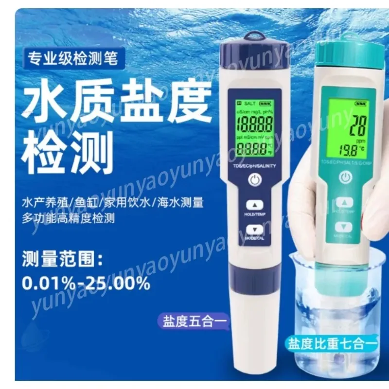 Portable High Precision Salinity Meter Seawater Fish Tank Aquarium Water Quality Test Gauge