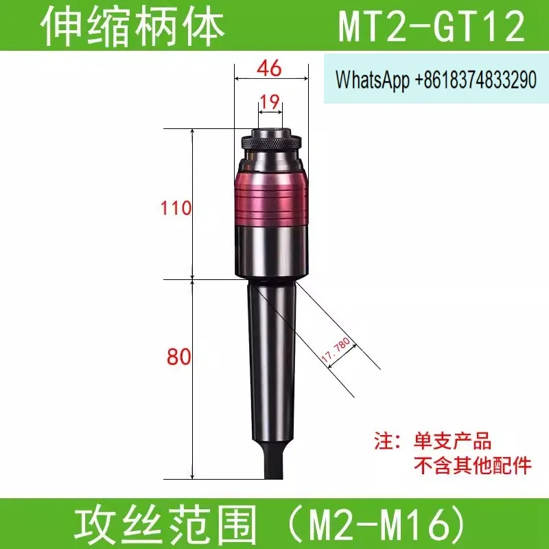 Drill press tapping handle, overload protection GT12 GT24 tapping chuck No. 2 3 4 5, floating tapping