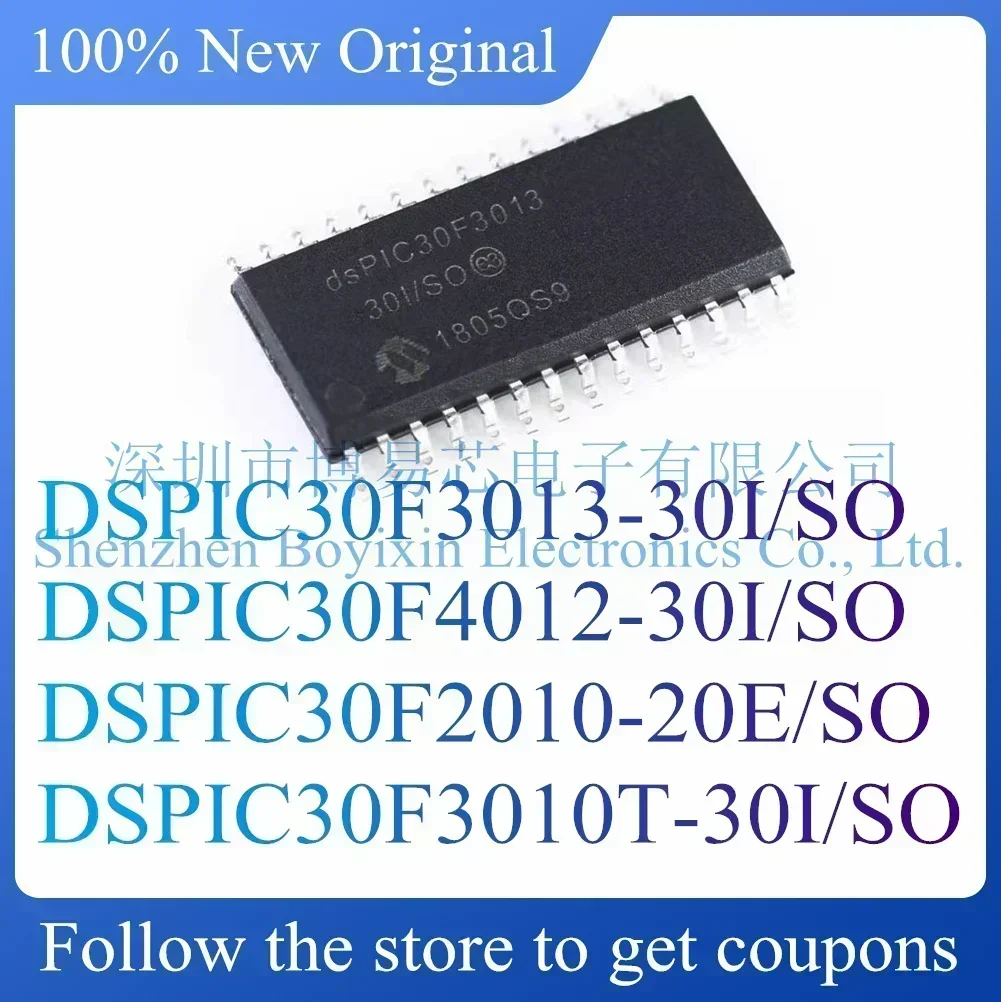 DSPIC30F3013-30I/SO DSPIC30F4012-30I/SO DSPIC30F2010-20E/SO DSPIC30F3010T-30I/SO Жесткий корпус