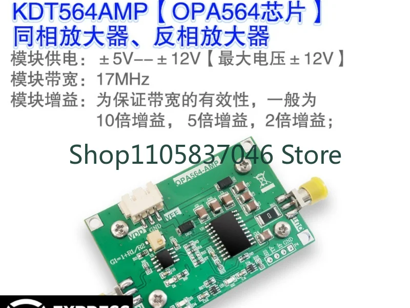 opa564-driver-amplifier-piezoelectric-ceramic-driver-15a-current-buffer-13mhz-full-power-bandwidth