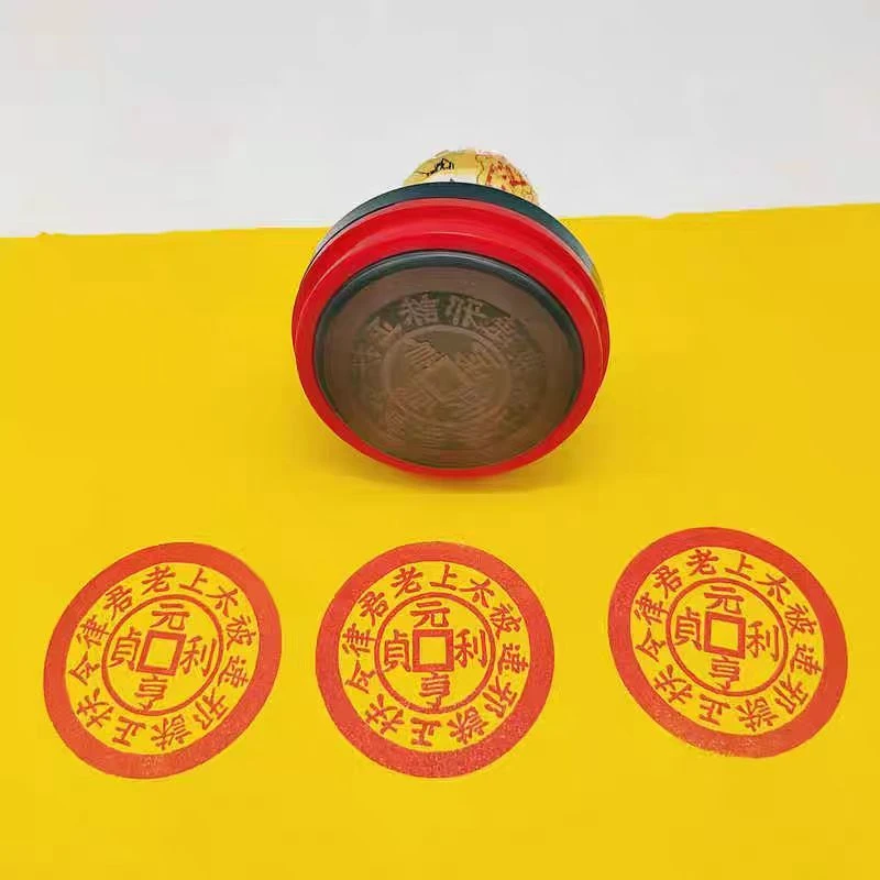 

Yuanhengli Zhen Tai Shang Lao Jun's decree, 5cm, commonly used Taoist seal, auspicious, supports customization