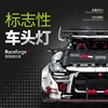 3939pcs MOC 기술 1:8 원격 제어 스포츠카 GTR 빌딩 블록 벽돌 조립 모델 장난감 소년 생일 선물 세트 2