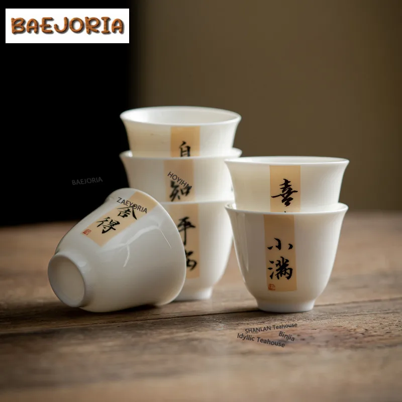 50ml White Porcelain Handwritten Calligraphy Teacup Zen Tea Bowl Jug Tea-tasting Personal Cup Jianzhan Master Cups Tea Services