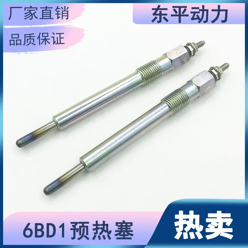 

Для 6BD1 пробка предварительного подогрева двигателя Hitachi CX75 CX145 SH120 пробка предварительного нагрева экскаватора