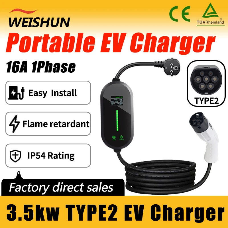 16A 3,5 кВт 1-фазное зарядное устройство для электромобилей Type2 Портативное зарядное устройство для электромобилей Type2 Регулируемый ток зарядное устройство EVSE