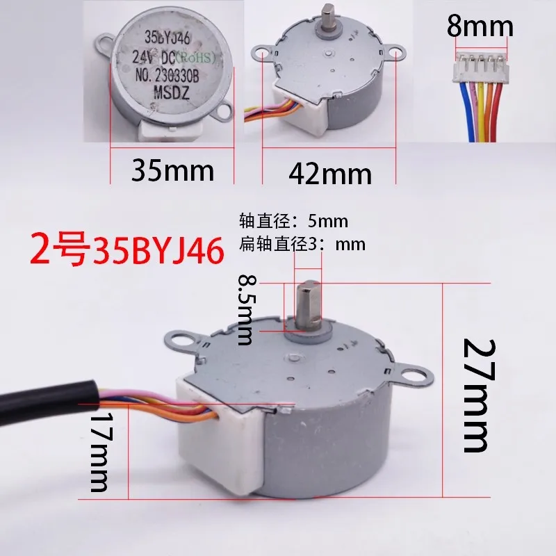 5-wire 24V 5V stepper motor DC 35BYJ46/24BYZ48, a total of 6 models