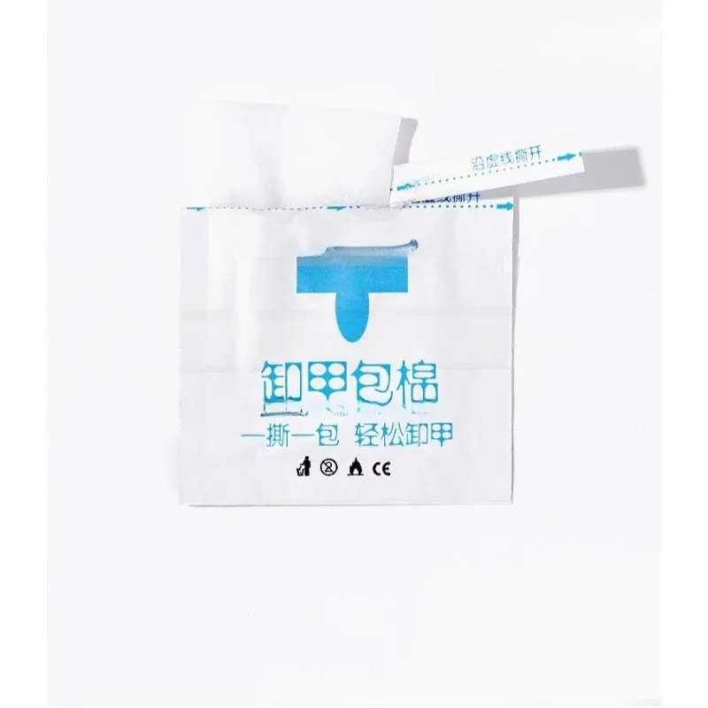 100PCS Soft and Comfortable Nail Remover Pads Individually Packed Portable Mild and Nail Remover Easy Armor Removal Nail Tools