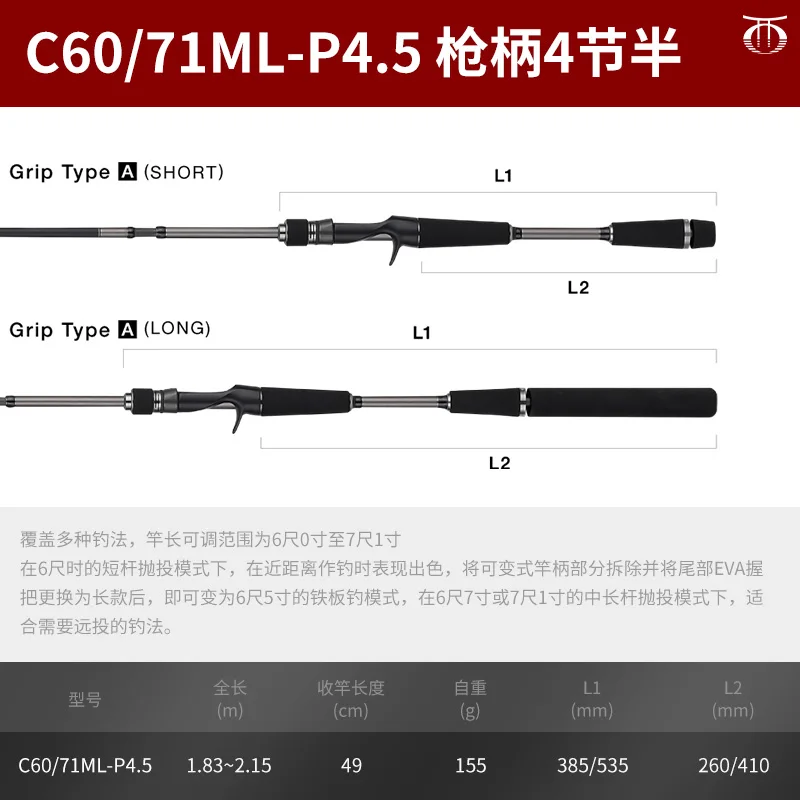 2025 New Tailwalk Outback Spinning Fishing Rod Lightweight Multi