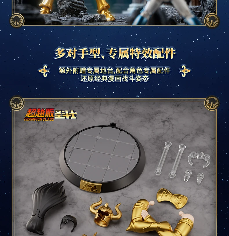 Original Anime Saint Seiya model kit toy Saint Seiya Phoenix Ikki Gemini Saga Shura Camus Action Figure Splicing Toy collect