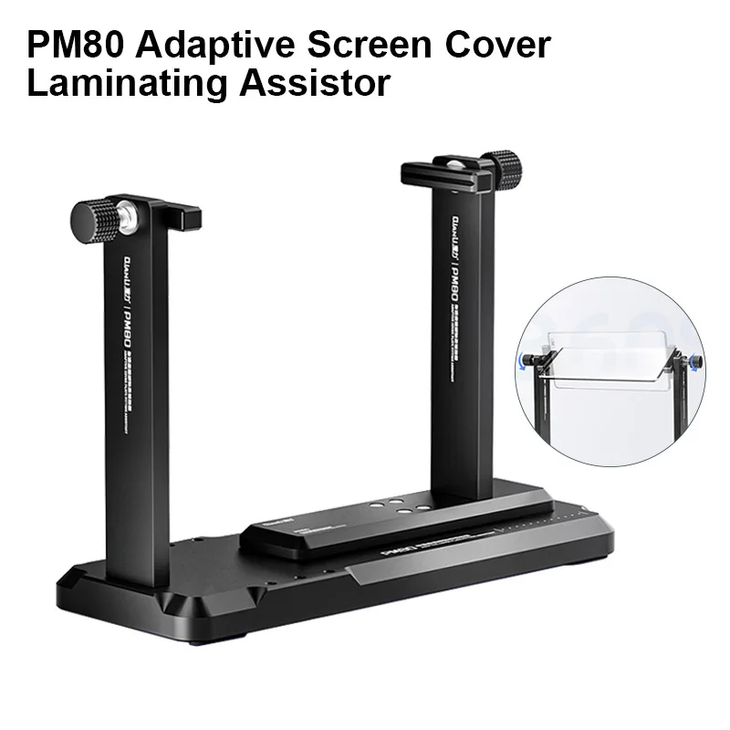 QIANLI Adaptive LCD Screen Glass Cover Laminating Assistor PM80 Aluminum Alloy All-round Screen Fitting Clamping Tool