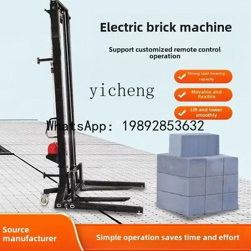 

AB Mobile remote control lifting and feeding crane for electric lift construction site