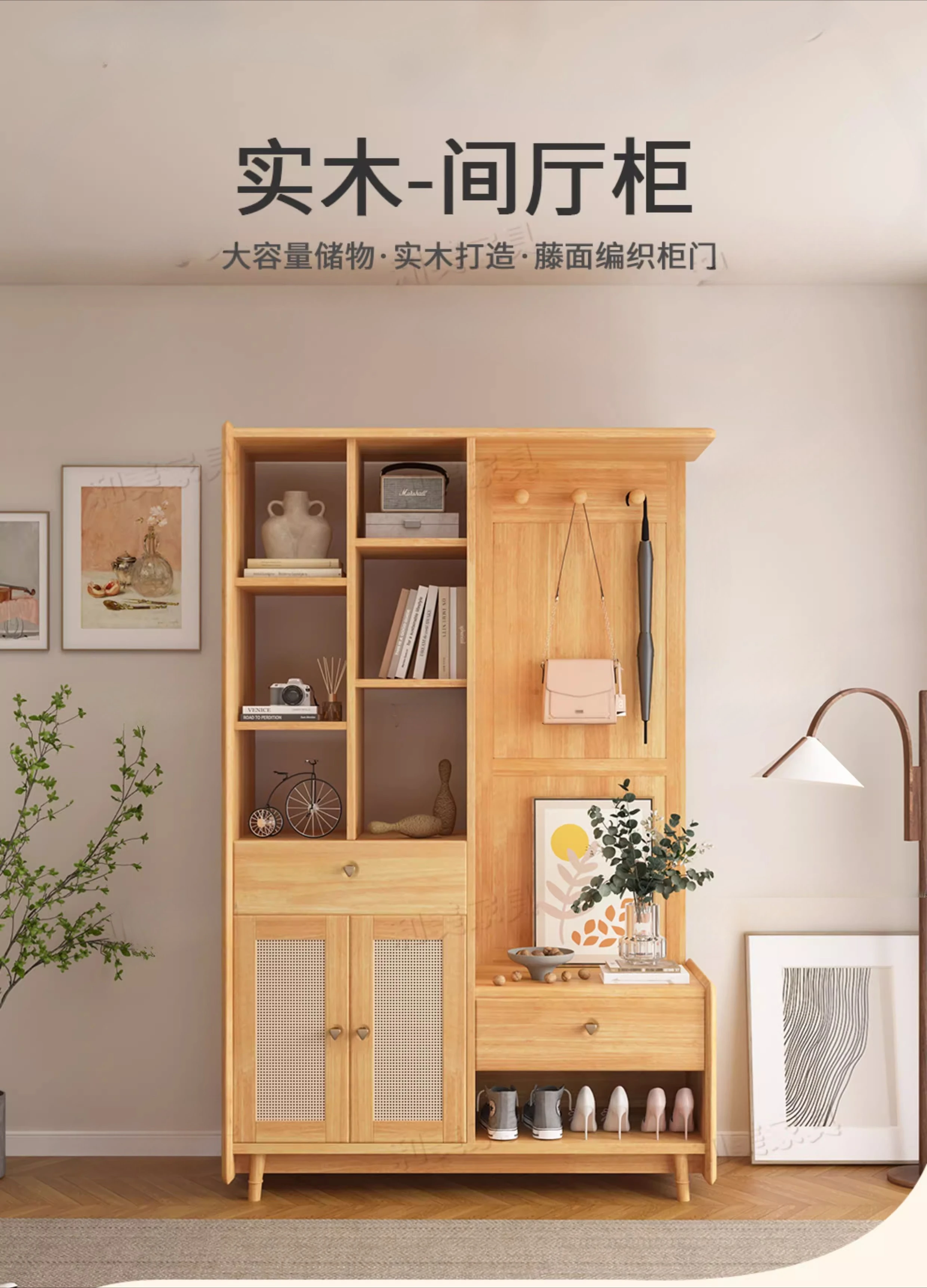 

HHSна шкаф для гостиной из массива дерева, шкаф для обуви, встроенная перегородка, шкаф для хранения из ротанга