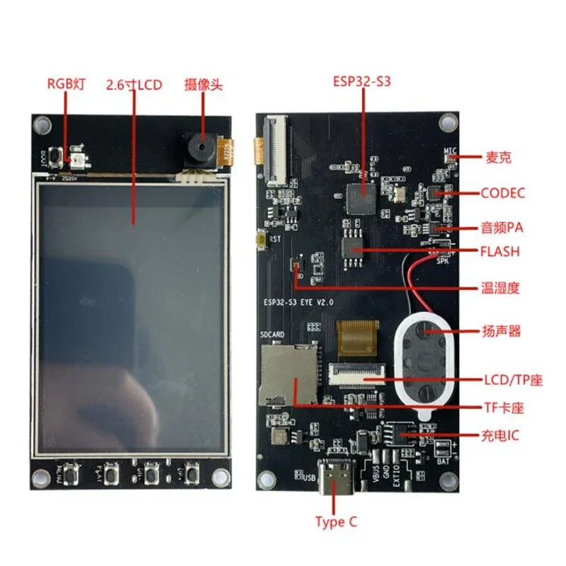 Esp32 S3 Eye Development Board Camera LCD Face Speech Recognition ESP Box Who
