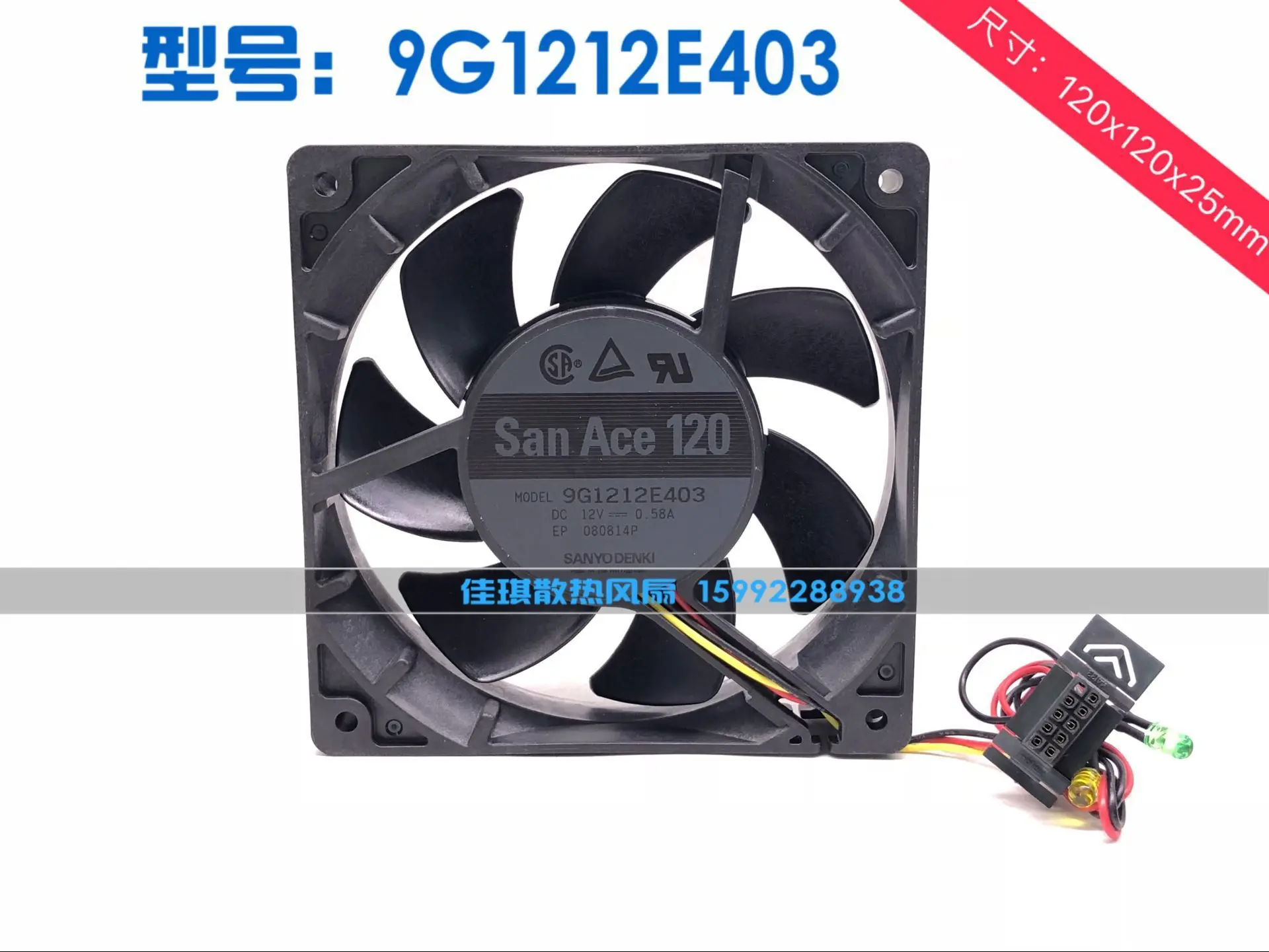 新しい-12025-12-センチメートル高気流ファン三洋電機-9g1212e403-12v-058a-デュアルボールベアリング用
