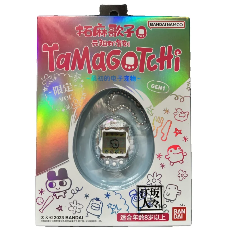 

Bandai Tamagotchi Yuanzu Machine First Generation Reproduction Limited Edition 90s Nostalgia Electronic Pets Game Console Toy