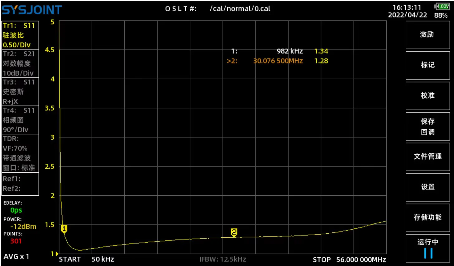 Imagem -04 - Antena de Ondas Curtas Balun Balun 1: 50 Ohms a 100 Ohms Desequilibrado a Balun