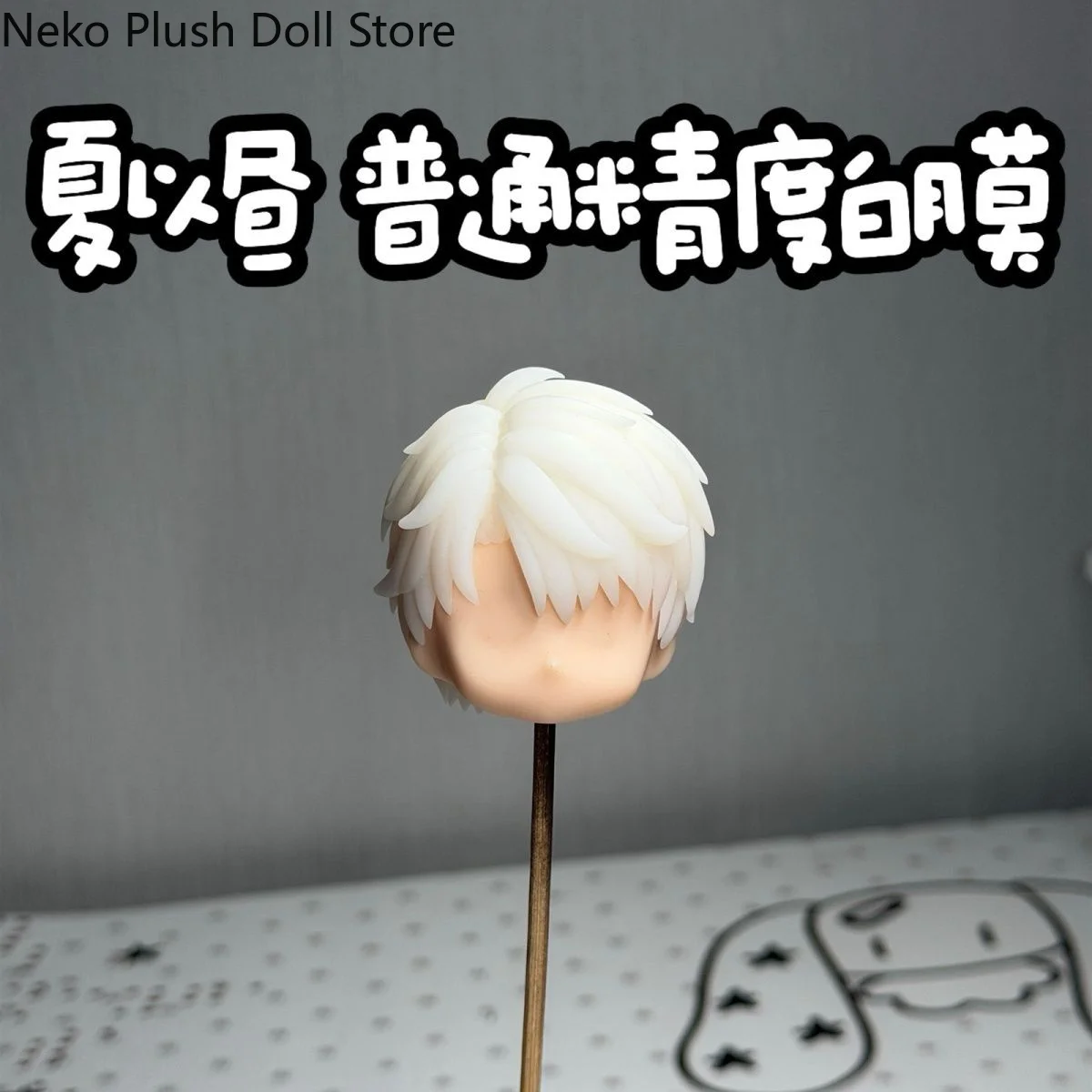 Anime Love and Deepspace Caleb GSC Ob11 1/12 Bjd Figure Doll Printed Head Shell Doll Prop Hair Doll Cosplay Birthday Gift view 4