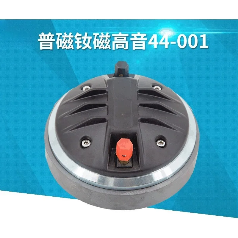 44 Core Ferrite Neodymium Magnet Tweeter Driver Line Array High Frequency Speaker Universal For Multiple Audio Venue Sound