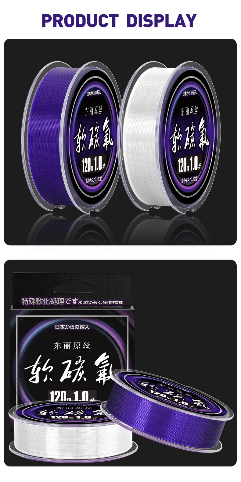Zukibo toray weiche Flouocarbon-Beschichtung lila Nylon Angelschnur haltbare Mono filament schnur frisch/Salzwasser Japan sinkende Schnur – Detail 11