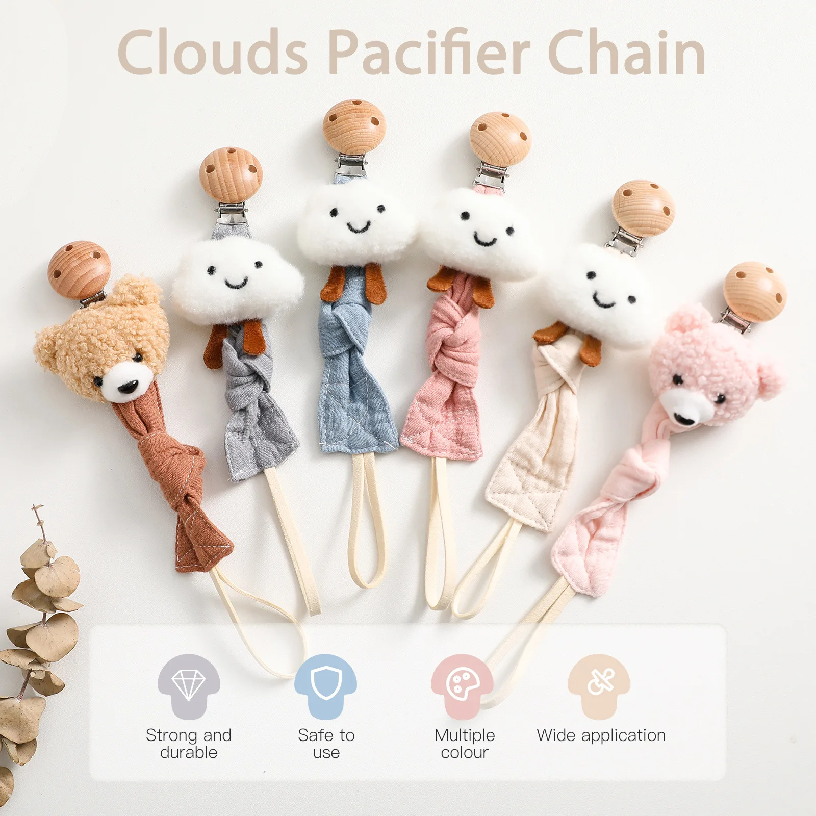 Baby cloth teeth glue pacifier chain cloud small toys pacifier clever light bear muppet anti drop chain 