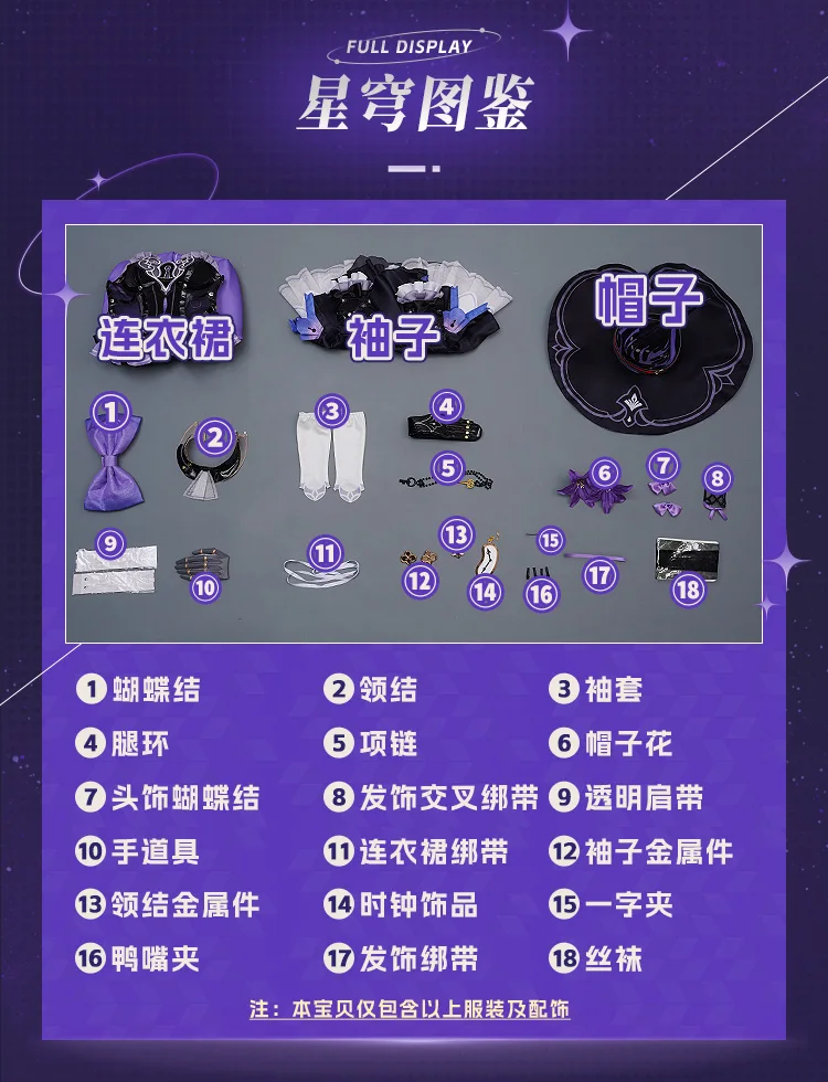 Disfraz de Herta para Halloween, Navidad, fiesta de juegos de rol, juego de exposición de cómic, Anim nuevo Mooyiyi cos S-XL Honkai Star Rail