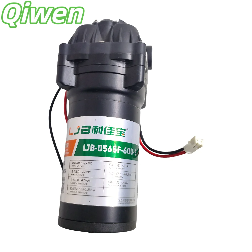 for Water machine booster pump water purifier diaphragm pump DP-125-200JW LJB-0565F-300 LJB-0565F-600-5 accessories