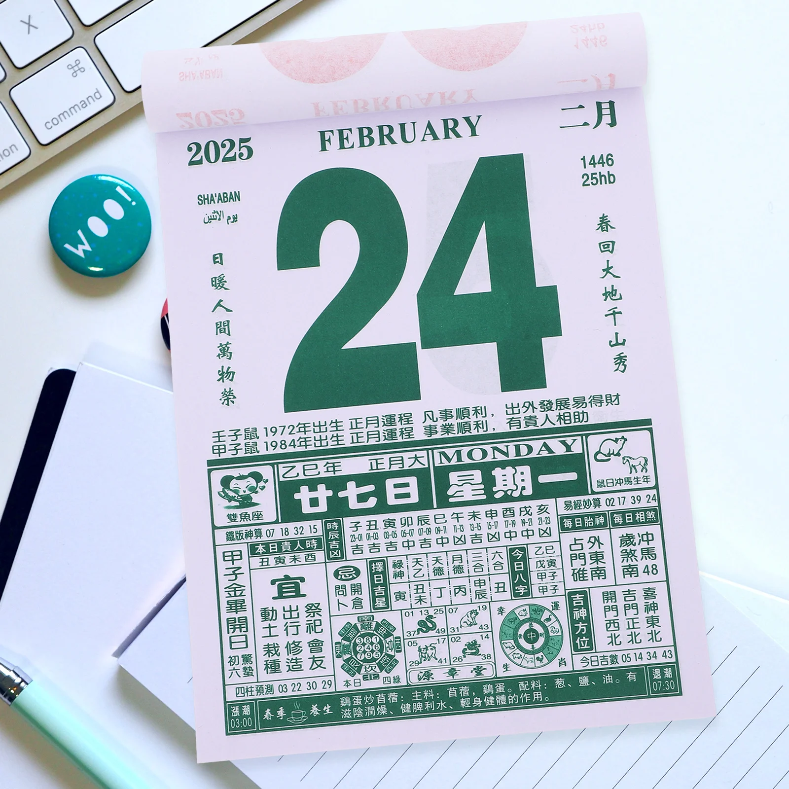 

2025 Chinese Lunar Calendar Wall Hanging Traditional Paper Calendar for Home Office Decor - Tearable Design with Daily