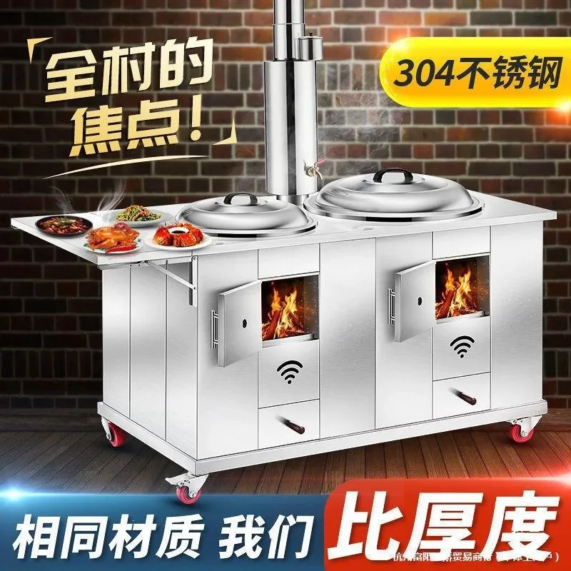 For Rural Household Stainless Steel Smokeless Mobile Firewood Stove Double Burner Large Iron Pot Table Outdoor Cooking Heater