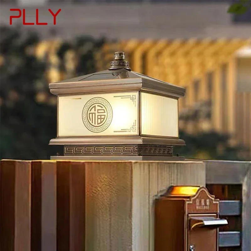 PLLY Outdoor Solar Post Lamp Vintage Creative Chinese Brass  Pillar Light LED Waterproof IP65 for Home Villa Courtyard