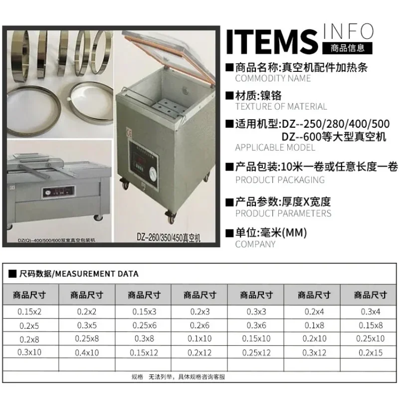 10Meter Packaging Machine Sealing Machine Heating Sheet Nichrome Flat Heater Wire for Heating Element  0.15/0.2/0.25mm Thickness