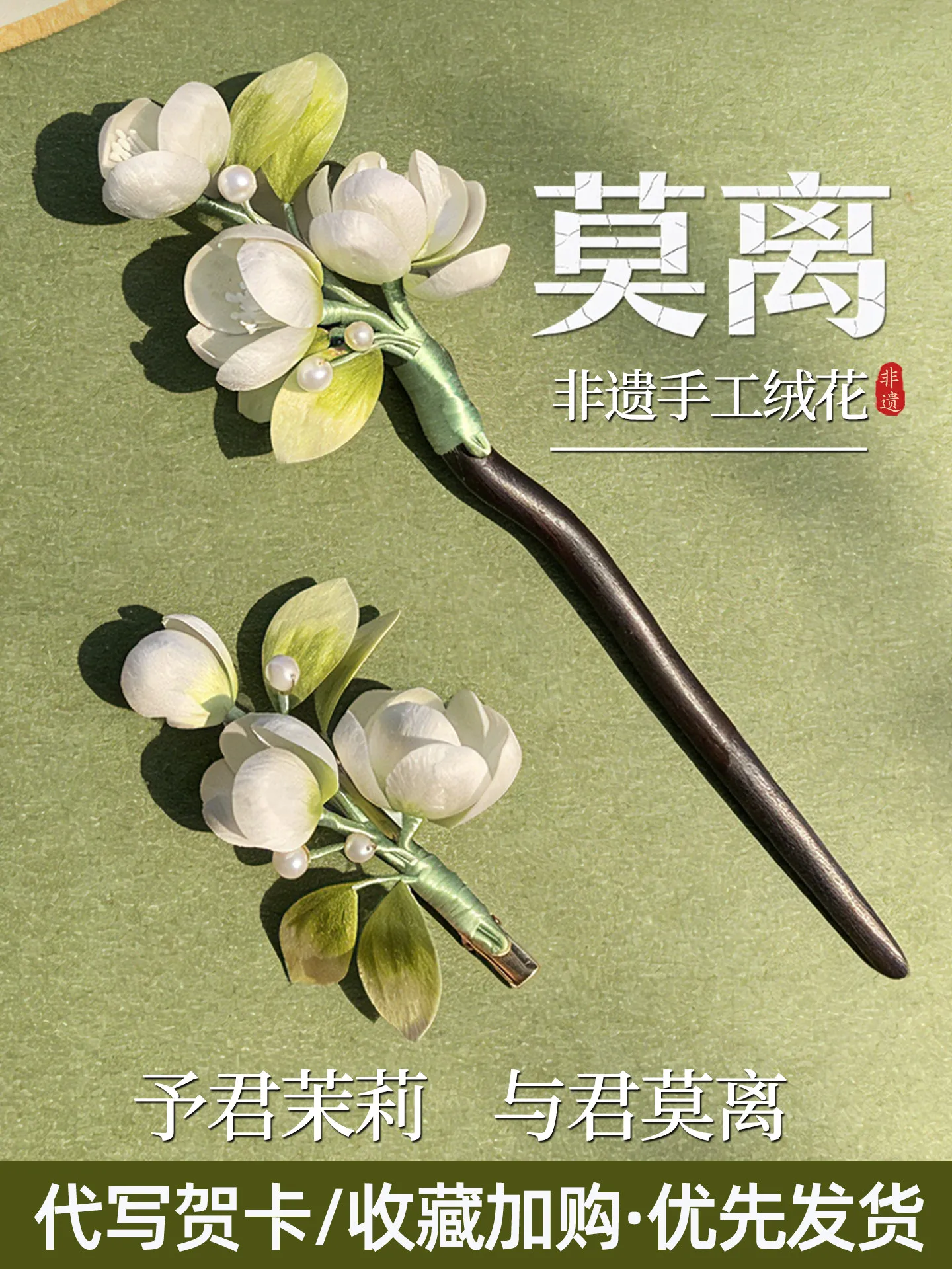 baton-a-cheveux-ronghua-de-luxe-ornement-de-cheveux-chinois-vintage-cadeau-romantique-pour-epouse-ou-petite-amie
