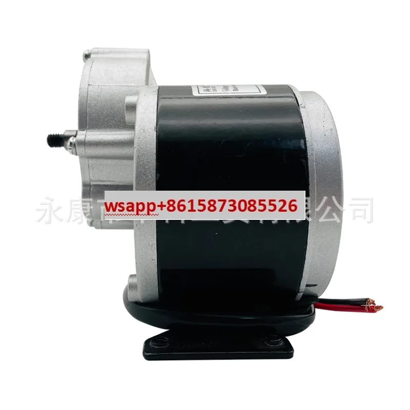 

24V350W brushed reduction motor MY1016Z2 short shaft with foot and nine gears