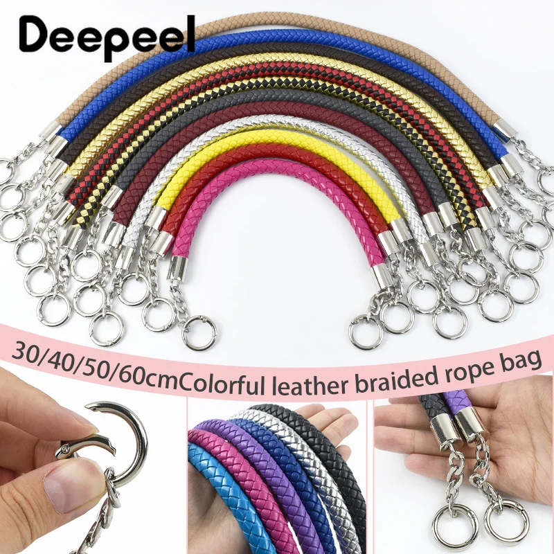 2 قطعة 30/40/50/60 سنتيمتر نسج حبل حقيبة جلدية مقابض حقيبة يد الكتف الأشرطة DIY بها بنفسك اليدوية محفظة استبدال ملحقات السلسلة #6