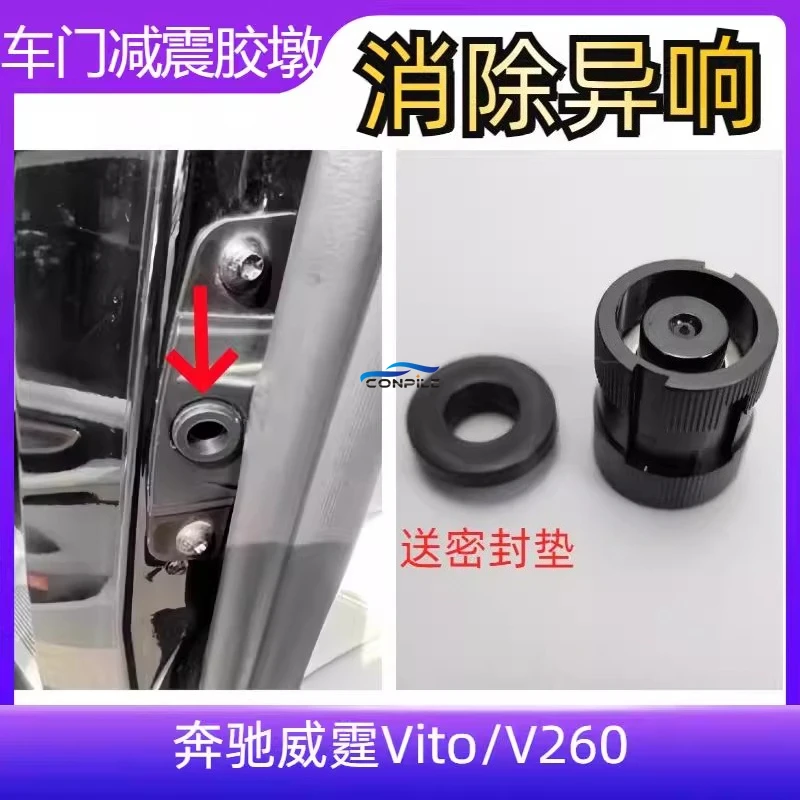 1pc for Mercedes Benz Vito/V260 Door Car Abnormal Sound Guide Block Noise Reduction And Elimination