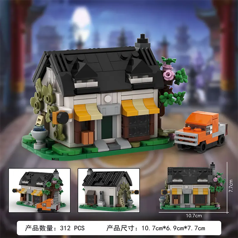 

Набор для сборки Spot MOC-312 деталей: Конструктор-головоломка «Уличная сцена» из мелких блоков, модель, подарочный набор, украшение