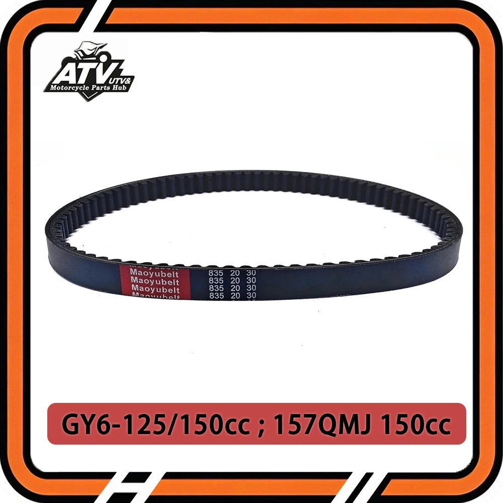 835X20X30 Drive Bel… - image