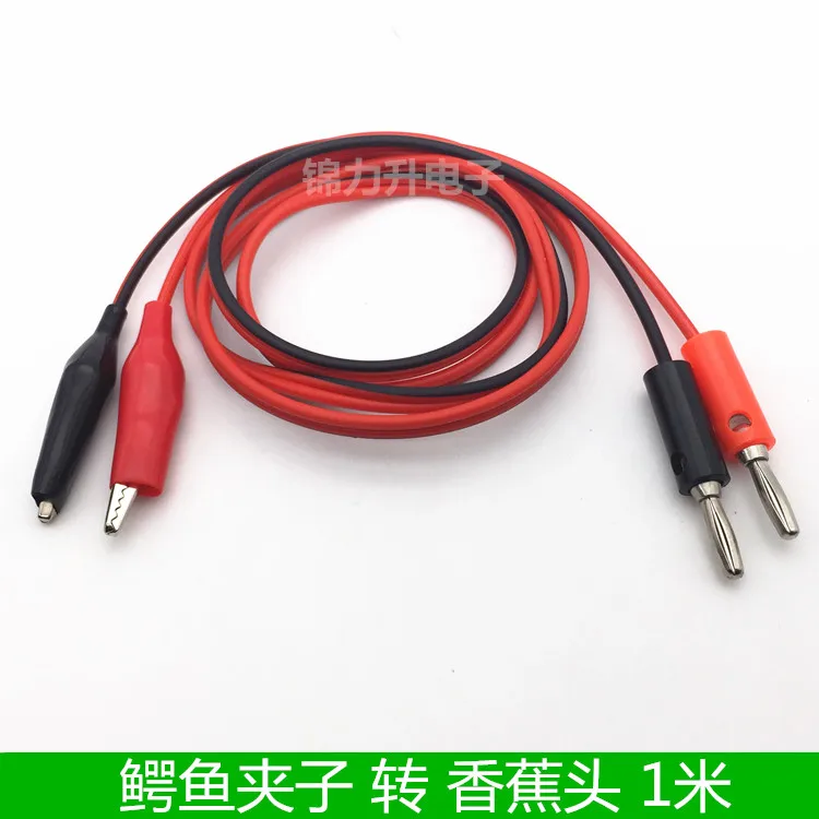 

1PCS Crocodile clip to banana head 4MM clip line, banana plug test line, power line, power output line 1M
