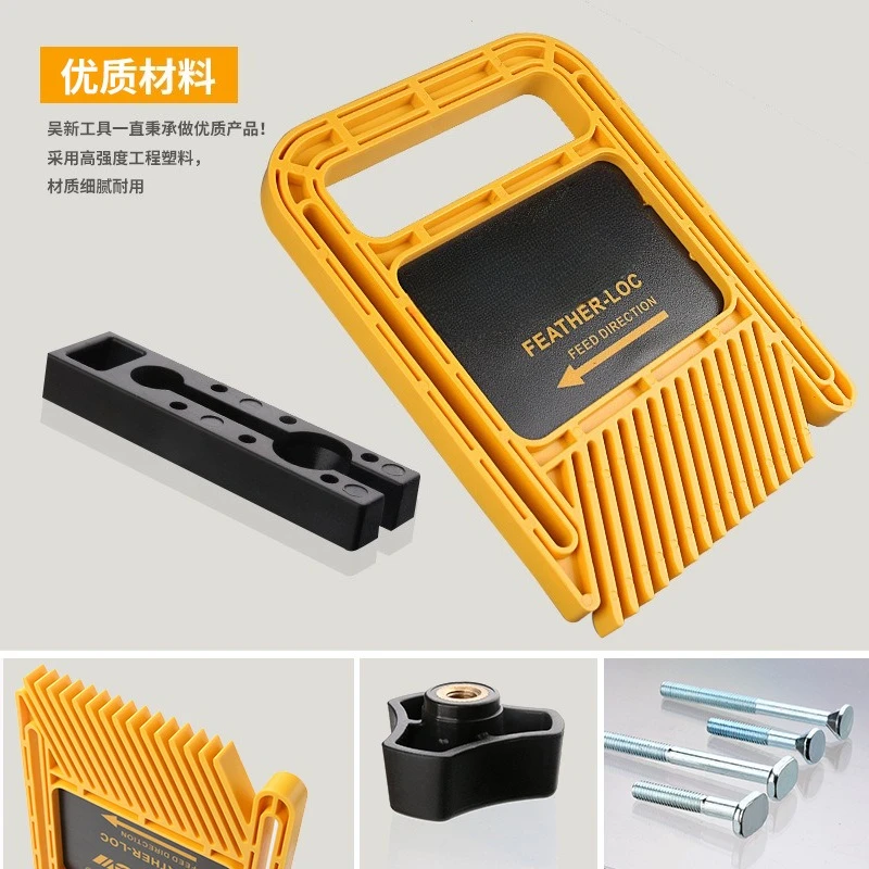 

F*******raving machine, electric circular saw, table saw, band saw, extended feather board, woodworking, safety