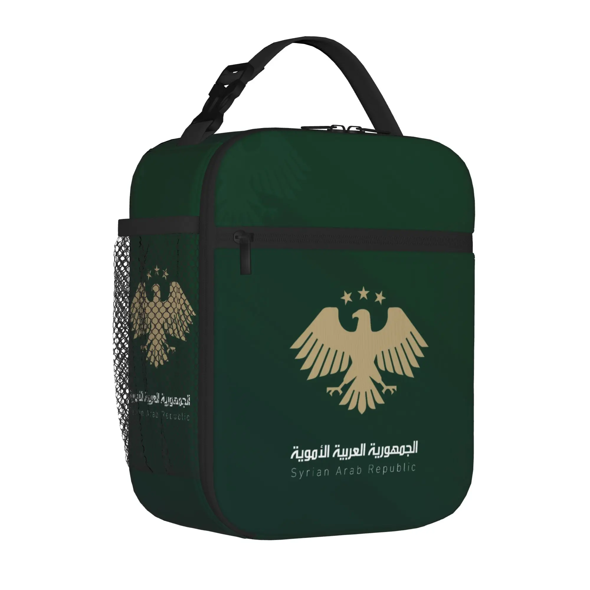 Eagle of Syria Syrian Proud Insulated Lunch Bag For School Arab Symbol Storage Food Boxes Leakproof Cooler Thermal Lunch Boxes