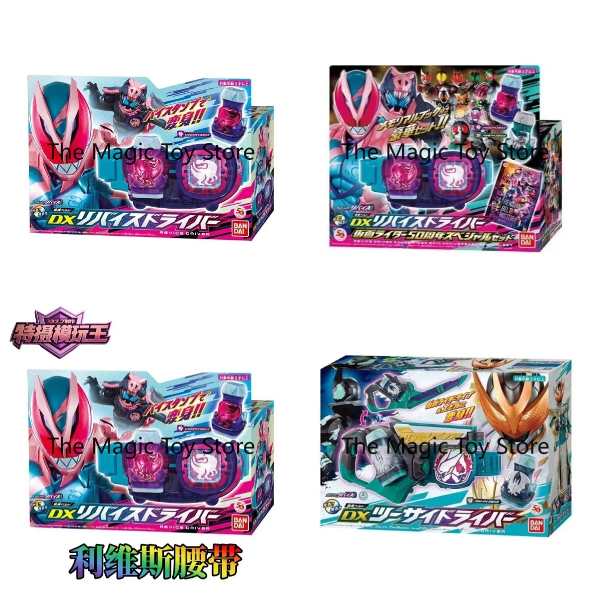 

Original Bandai Kamen Rider Revice DX Transformation Belt Revice Driver Sin Seal Tyrannosaurus Toy Model
