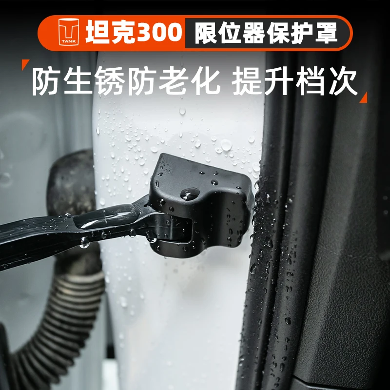 For WEY Tank 300 ABS Door Arrester Protective Cover Door Lock Cover