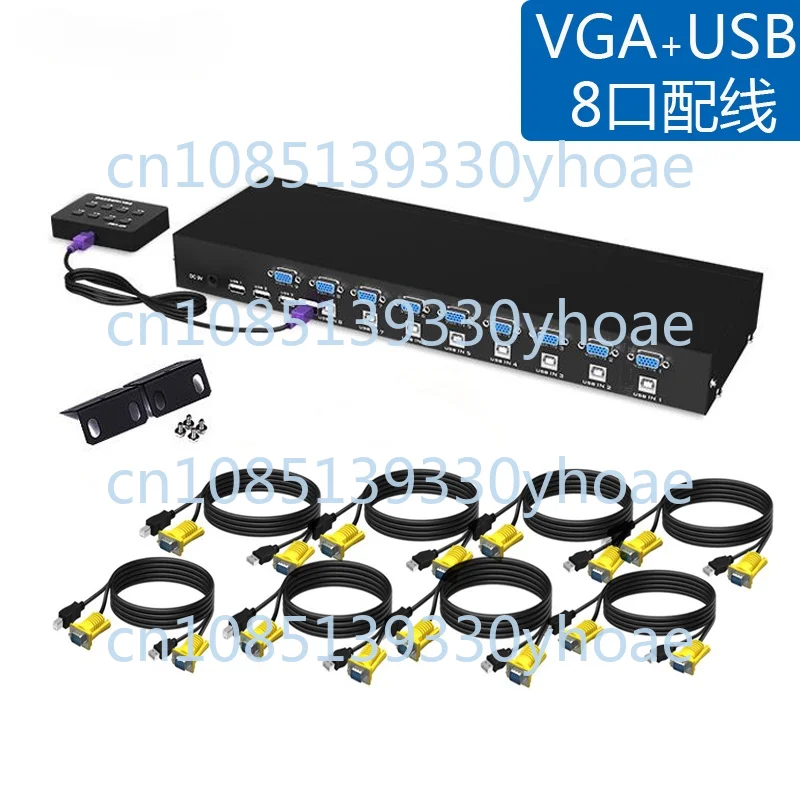 KVM Switch 8-Port USB Manual 8-in-1-out VGA Switcher 8-Cut 1 Shared Mouse Keyboard Display MT-801UK