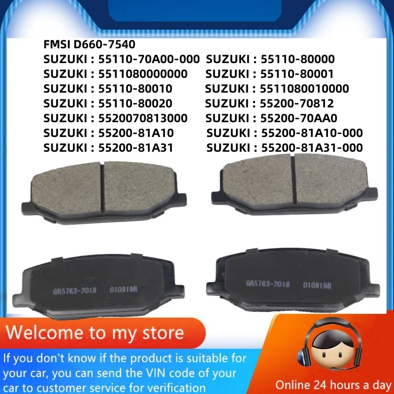 

Для SUZUKI JIMNY SAMURAI SIERRA SJ410 SJ413 SUPER передние тормозные колодки/автозапчасти-29013