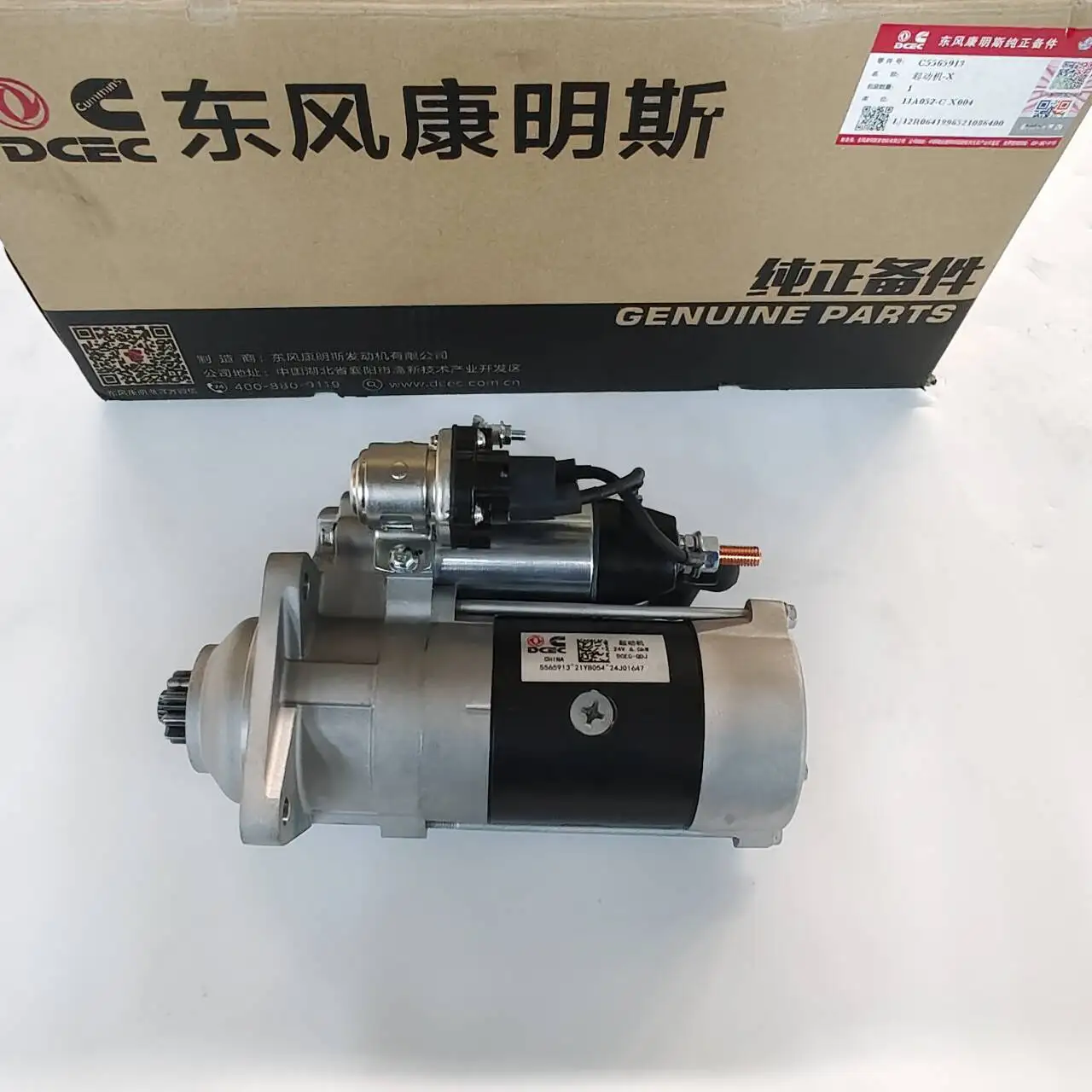 5565913 Genuine Starter Motor 24V 6KW 10 Teeth DCEC-QDJ Dongfeng Cummins for Diesel Engine Genset Spare Parts